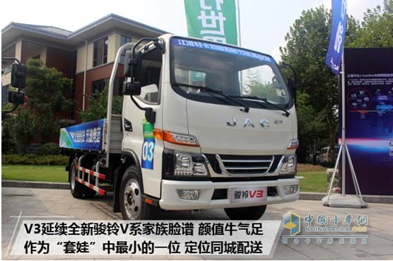 江淮駿鈴V3