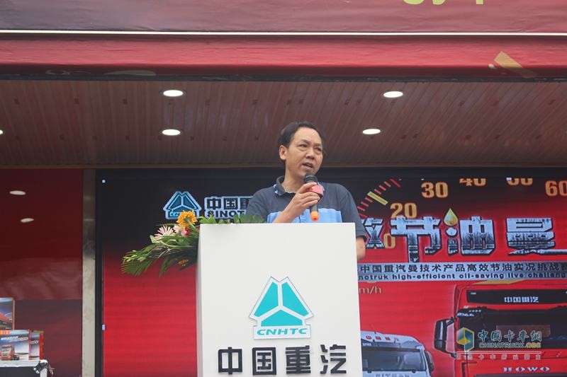 場(chǎng)內(nèi)場(chǎng)外都精彩 重汽首屆節(jié)油賽成都落幕