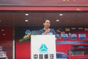 場(chǎng)內(nèi)場(chǎng)外都精彩 重汽首屆節(jié)油賽成都落幕