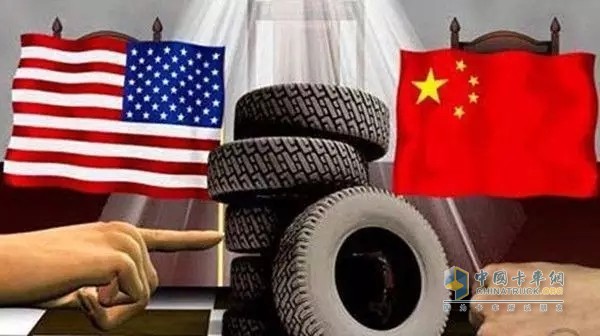 美國(guó)商務(wù)部發(fā)布了對(duì)華卡客車輪胎反傾銷初裁結(jié)果