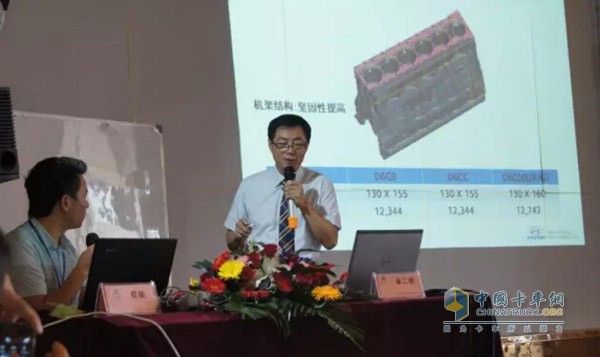 技術專家金二培老師為大家講解