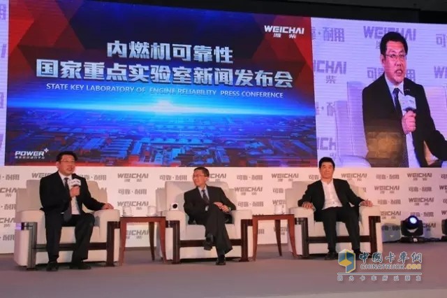 行業(yè)內(nèi)唯一的內(nèi)燃機可靠性國家重點實驗室落戶濰柴