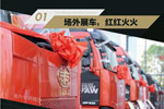 第60000輛解放J6安徽交車！ 