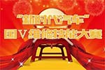 時代/瑞沃2016年度系列國V維修技能大賽長春站圓滿結(jié)束