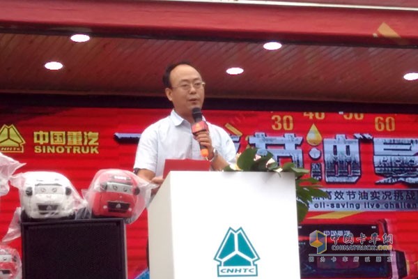 中國重汽銷售部副總經理段恒永