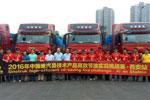 24.02L/百公里 重汽節(jié)油賽西北站再現(xiàn)奇跡