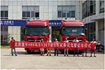 北奔重汽九江地區(qū)舉行V3ET480馬力高效版牽引車交車儀式