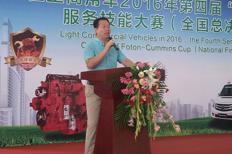 不僅僅是比賽 福田輕型商用車福康杯服務技能總決賽大有看