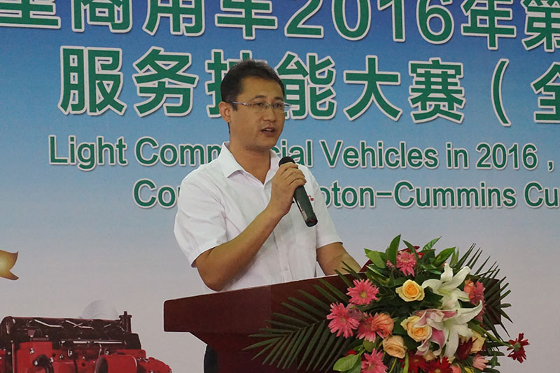 不僅僅是比賽 福田輕型商用車福康杯服務技能總決賽大有看