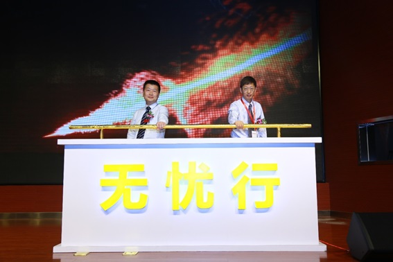 歐馬可無憂行車友會(huì)成立