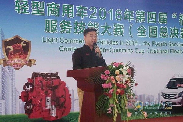 北京福田康明斯發(fā)動機有限公司客戶支持部高級經(jīng)理趙雙