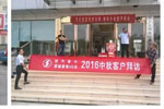 月是中國(guó)圓 餅是陜汽香 陜汽重卡中秋送好禮