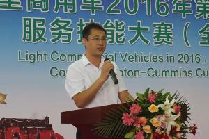 不僅僅是比賽 福田輕型商用車?？当占寄芸倹Q賽大有看