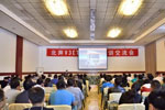 北奔重汽V3ET全國(guó)服務(wù)商分區(qū)培訓(xùn)正式啟動(dòng)