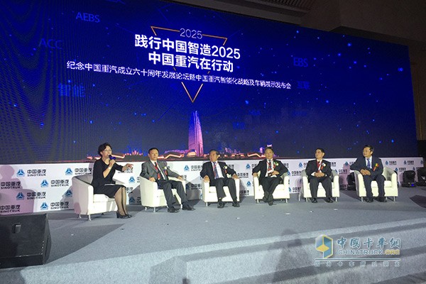 紀(jì)念中國重汽成立六十周年發(fā)展論壇暨智能化戰(zhàn)略及車輛展示發(fā)布會現(xiàn)場大咖云集