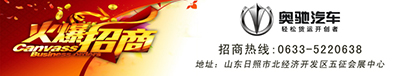招商熱線(xiàn)