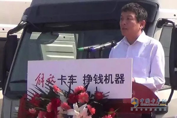 一汽解放副總經(jīng)理、青汽公司總經(jīng)理王瑞健現(xiàn)場致辭