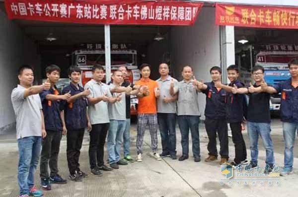 佛山煜祥服務團隊和聯合卡車41號賽車手王利合影
