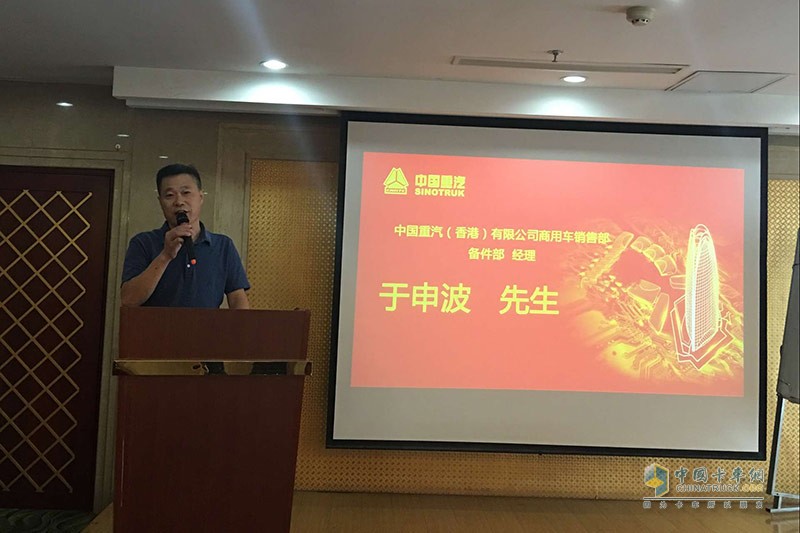 重汽深度挖潛TSS模式 著力開發(fā)汽車后市場