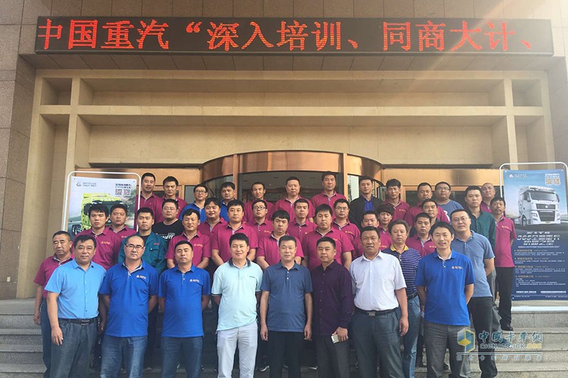 重汽深度挖潛TSS模式 著力開發(fā)汽車后市場