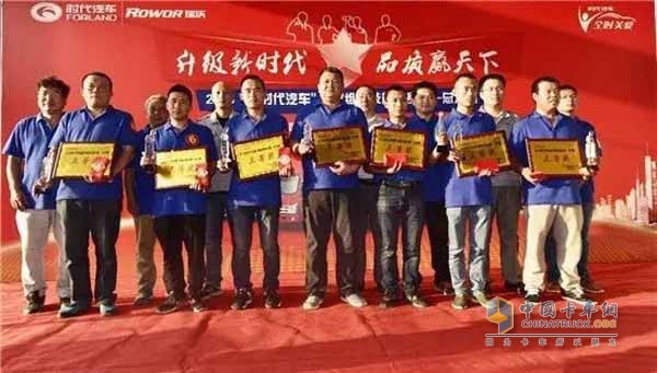 給獲得比賽一、二、三等獎的選手頒獎