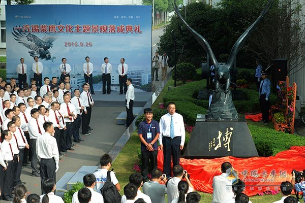 鷹文化主題景觀落成，廠長錢恒榮和錫柴大V丁澄為鷹雕塑揭幕