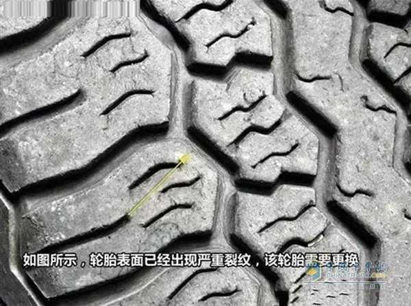 觀察輪胎胎面以及胎壁上的紋路，如果普遍出現(xiàn)裂紋則表明輪胎已經(jīng)老化嚴(yán)重。