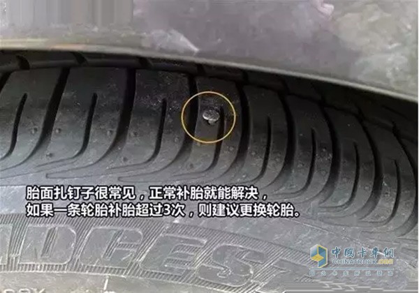 　對(duì)于輪胎被扎，很多朋友并不會(huì)太在意，路邊修理鋪二三十元的價(jià)格就可以修補(bǔ)完成。