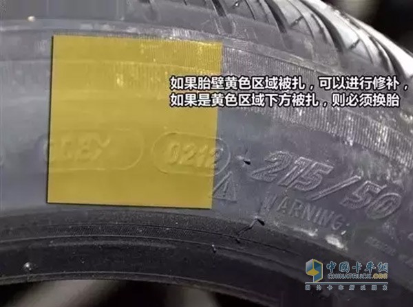 胎壁被扎的確比胎面受傷更危險(xiǎn)，不過(guò)也不是所有的側(cè)面損傷都需要更換輪胎，每個(gè)輪胎的胎壁都有相關(guān)標(biāo)識(shí)和型號(hào)