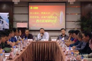 汽車后市場的“門”在哪?看看重汽商用車怎么做!