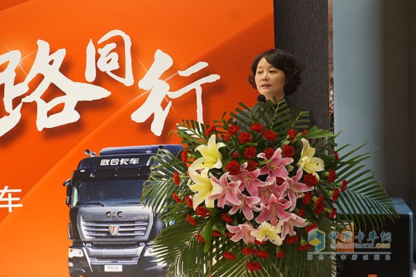 聯(lián)合卡車(chē)黨委書(shū)記、聯(lián)合飛彩集團(tuán)董事長(zhǎng)汪琳琍女士