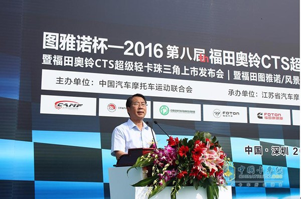 福田商用車集團(tuán)副總裁、輕型商用車業(yè)務(wù)總監(jiān)趙建民