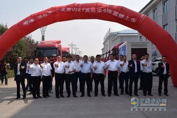北奔V3ET高效版牽引車(chē)上市發(fā)布會(huì)在河北邢臺(tái)市舉行