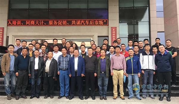 “深入培訓(xùn)、同商大計(jì)、共謀汽車后市場(chǎng)”調(diào)研貴陽(yáng)站開啟