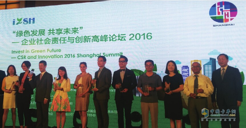 伊頓中國榮獲2016企業(yè)社會責任優(yōu)秀案例獎