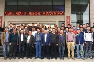 重走80年前長(zhǎng)征路 黔地古鎮(zhèn)重汽行-共謀汽車后市場(chǎng)調(diào)研貴陽(yáng)站開啟