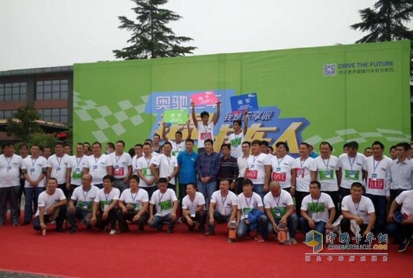 2016年10月20日，由奧馳汽車舉辦的“我是卡車人”全國總決賽將如約而至，總決賽冠軍將獲得總冠軍獎杯及10萬元現(xiàn)金和價值10萬元奧馳汽車一輛，屆時，來自全國各個地區(qū)的卡車高手將相約日照總決賽賽場，一決高下。