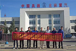 北奔V3ET高效版物流牽引車獲用戶高度認(rèn)可