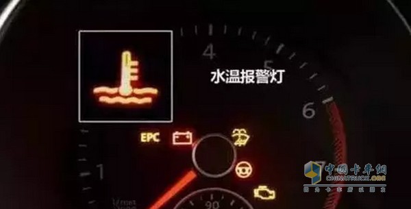 水溫報(bào)警，一般分兩個(gè)情況。一個(gè)是溫度過(guò)低，即指示燈是藍(lán)色的，紅色代表溫度過(guò)高。當(dāng)然，有些車(chē)是以燈的亮度來(lái)辨識(shí)防凍液等液體情況的。