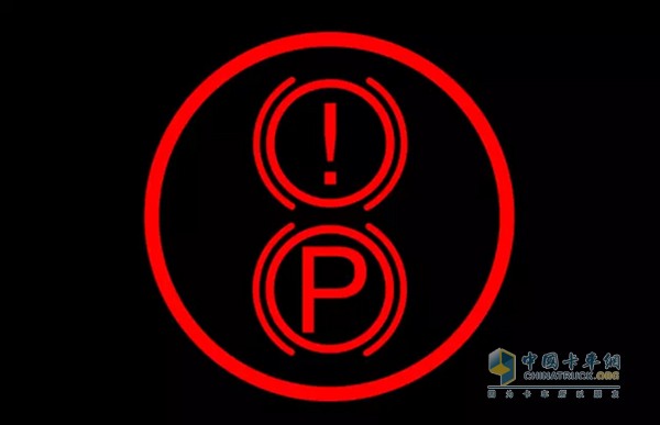 剎車(chē)系統(tǒng)故障燈亮起來(lái)了，先檢查一下自己有沒(méi)有松開(kāi)手剎，如果手剎松開(kāi)了，還繼續(xù)亮著。那
