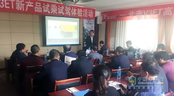 以“高效至上 價值為先”為主題的北奔重卡集約客戶推介會暨試乘試駕體驗活動在山東煙臺如期舉辦。