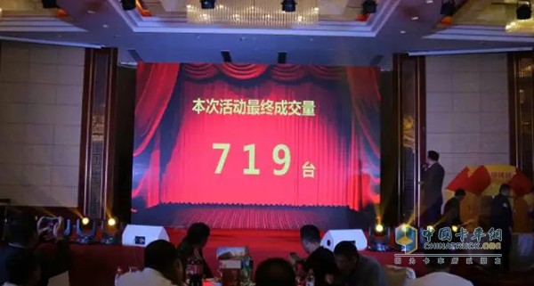 “一汽解放國五J6P 6X4 500馬力及領(lǐng)航版AMT牽引車安徽區(qū)域產(chǎn)品品鑒會”在宿州隆重舉行。不僅給安徽地區(qū)的用戶帶來了空前力度的購車優(yōu)惠，更是創(chuàng)造了又一個銷售佳績!