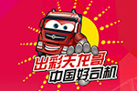 才藝天龍哥牛人多！“線上天龍哥”第八周榜單揭曉