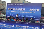 帥鈴X駕控競技賽在武漢和南通成功舉辦