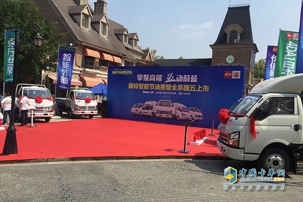 江淮康鈴打造“高端、品質(zhì)、專家”的輕微卡形象