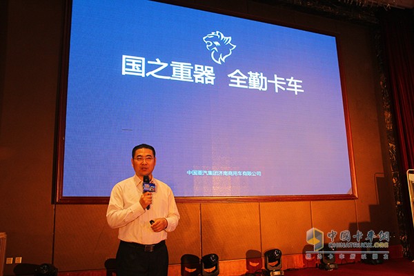 斯太爾品牌營銷部經(jīng)理孫東立先生致辭，向大家表示感謝并對汕德卡、斯太爾進(jìn)行詳細(xì)介紹，讓大家更好的了解重汽的品牌。