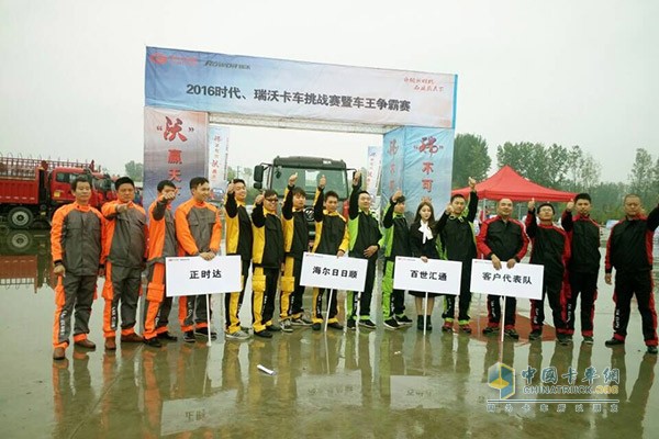 百世匯通、海爾日日順等快遞物流企業(yè)代表以及標(biāo)桿用戶等客戶代表參加比賽