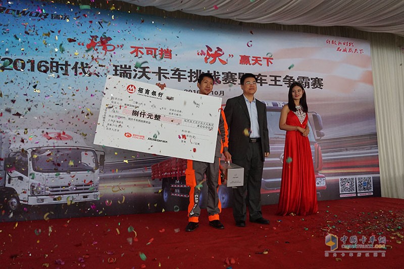 卡車界的華爾茲 時(shí)代、瑞沃挑戰(zhàn)賽酣戰(zhàn)鄭州