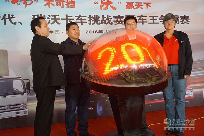 卡車界的華爾茲 時(shí)代、瑞沃挑戰(zhàn)賽酣戰(zhàn)鄭州