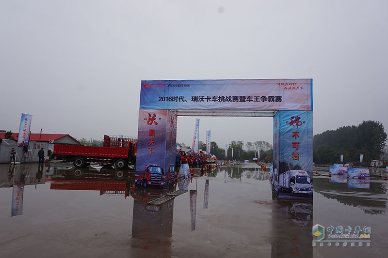 卡車界的華爾茲 時(shí)代、瑞沃挑戰(zhàn)賽酣戰(zhàn)鄭州